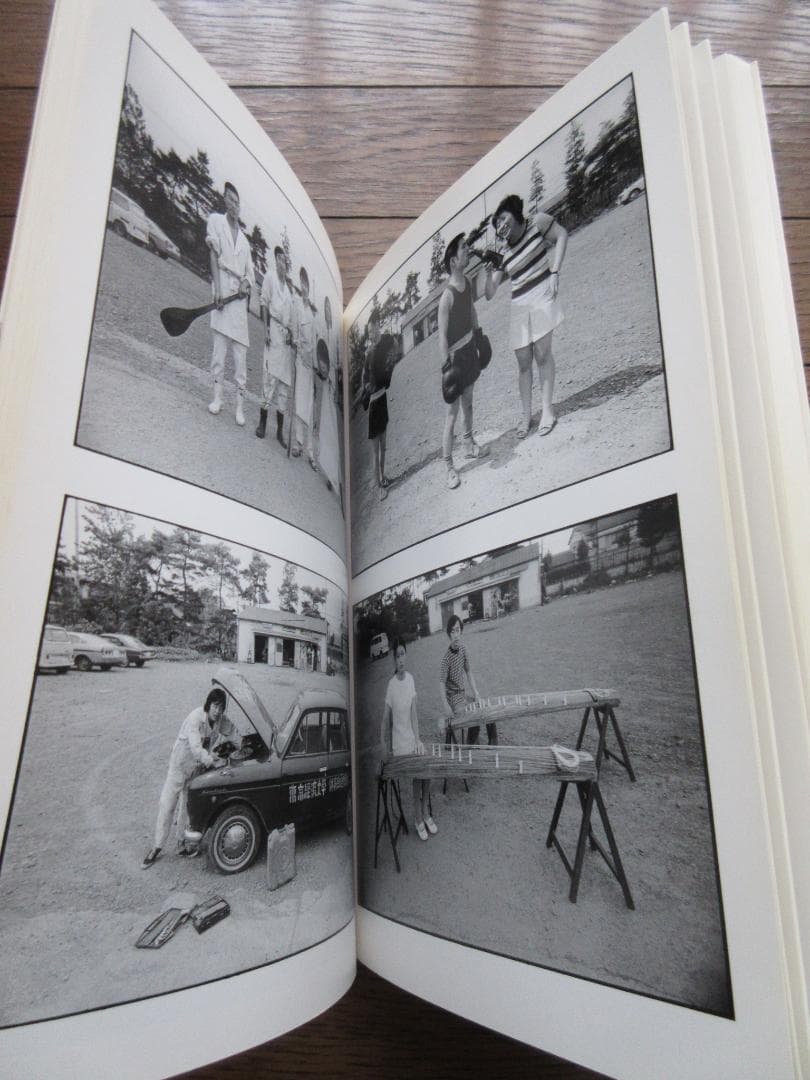 サイン入 ハービー・山口 写真集 1970年、二十歳の憧憬