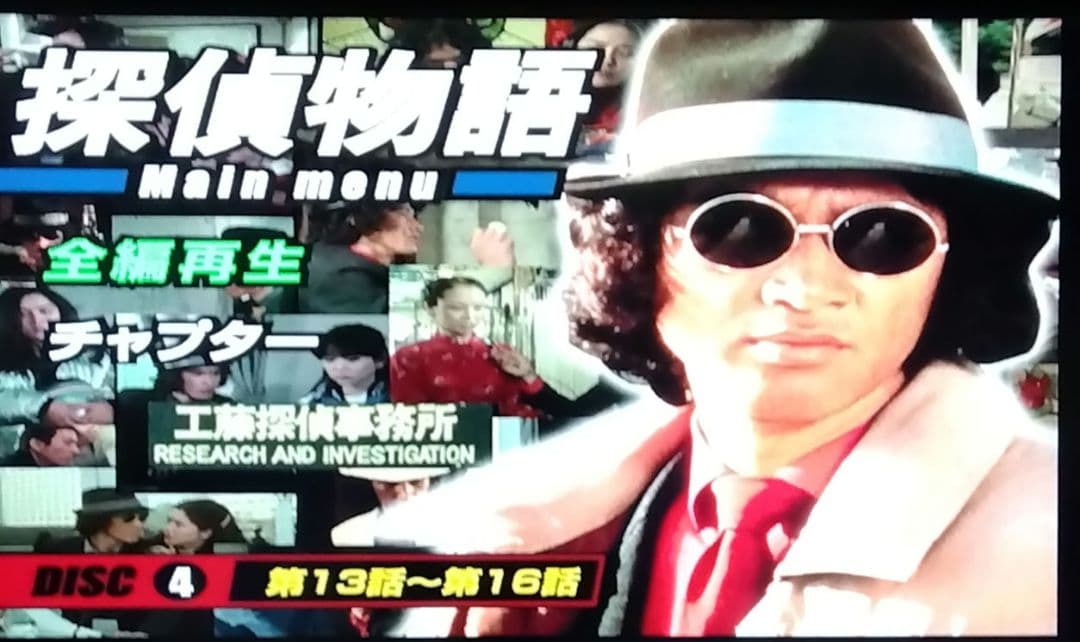 探偵物語 松田優作主演 全7巻セット DVD