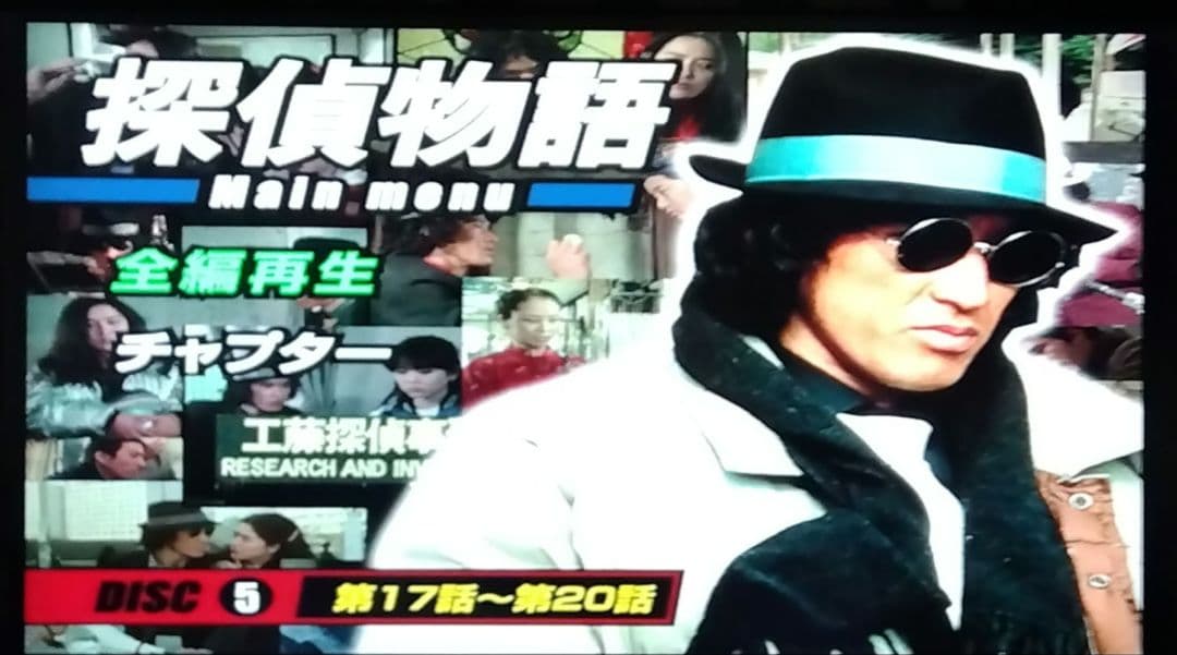 探偵物語 松田優作主演 全7巻セット DVD