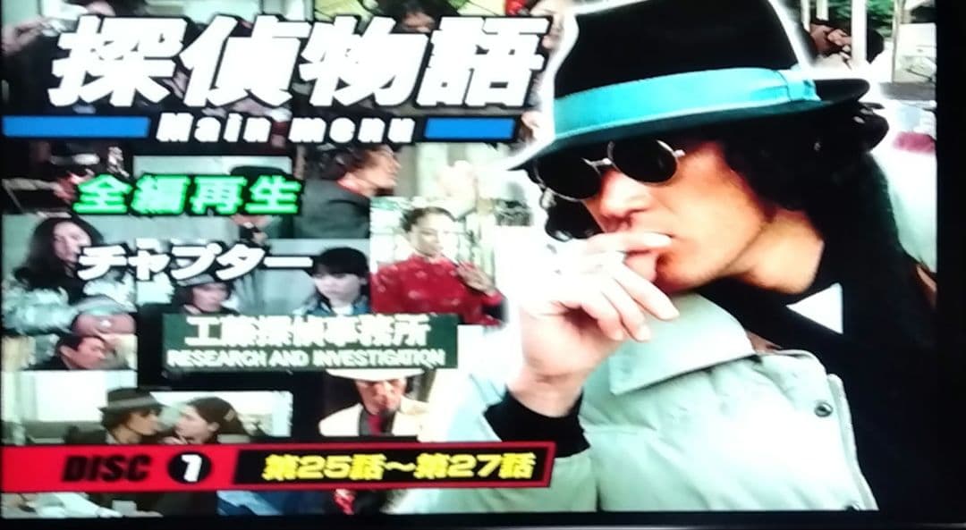 探偵物語 松田優作主演 全7巻セット DVD