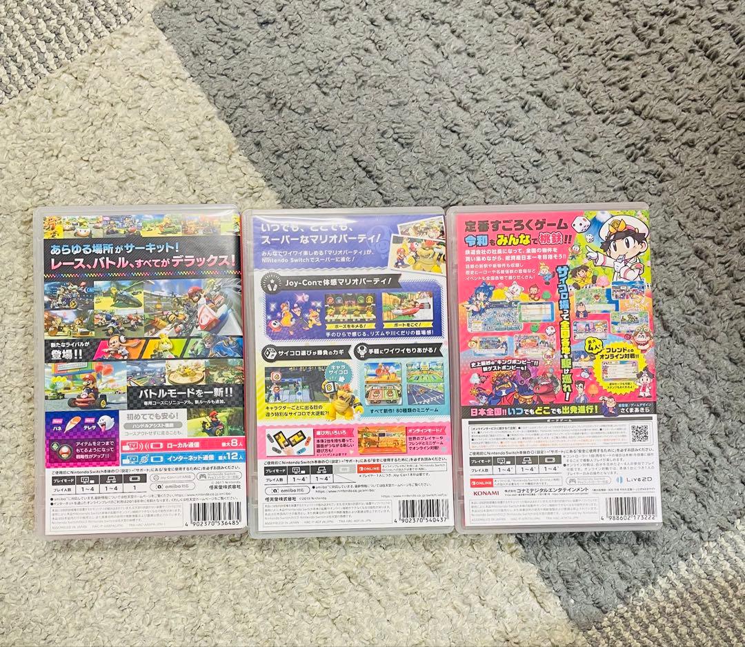 特別割引！「24時間以内に発送」 まとめ売り セットSwitchソフト