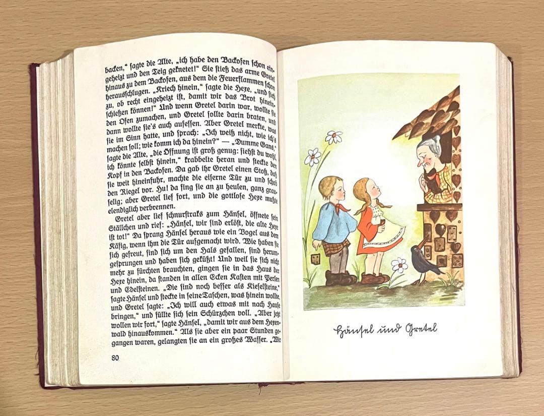 NO.253 ドイツ 古書 洋書 絵本 児童書 グリム童話