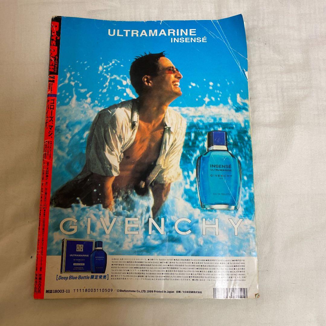 ゴローズ掲載雑誌