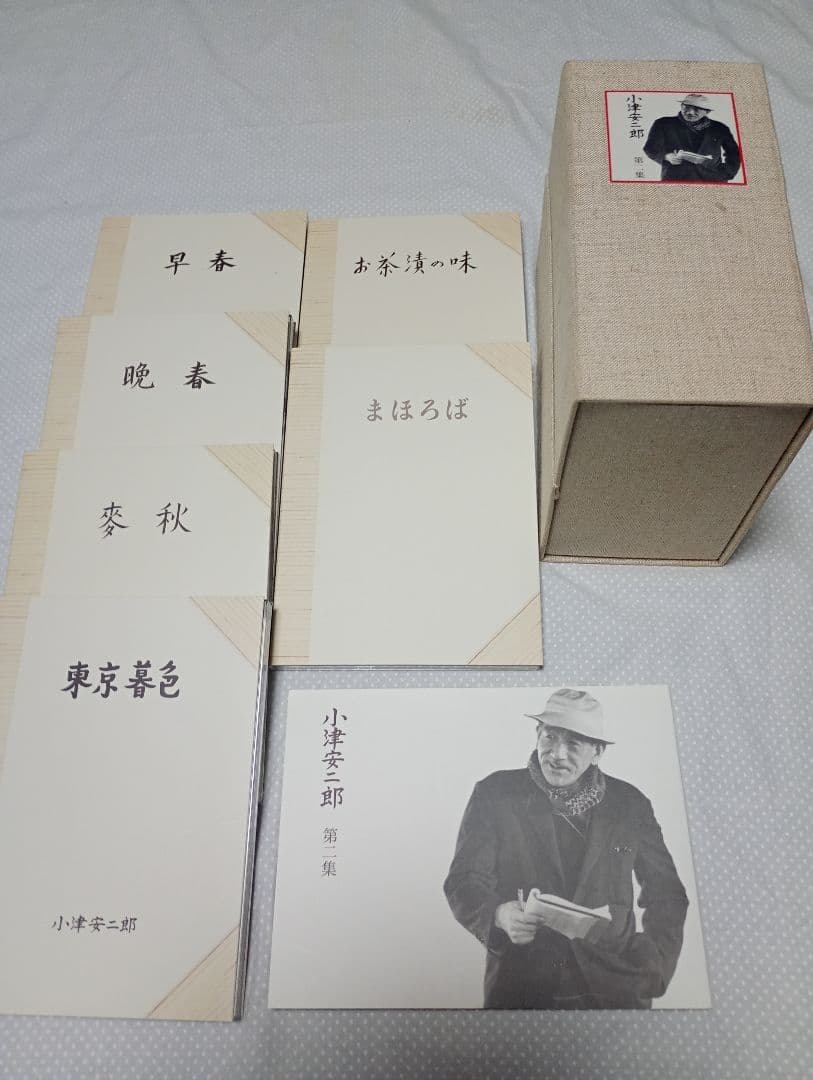 小津安二郎 DVD-BOX 第一集、第二集 特典映像解説付き (全１２枚)