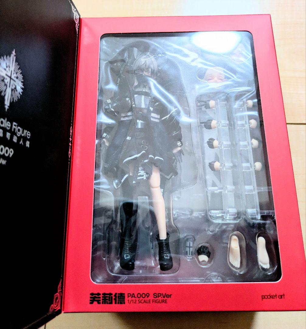 [未開封品] 【あみあみ特典】 サキュバスシスター フリーデ SP版