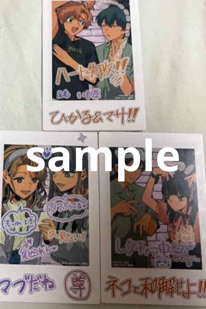 しれっとすげぇこと言ってるギャル。 4 ―私立パラの丸高校の日常―チェキ風カード