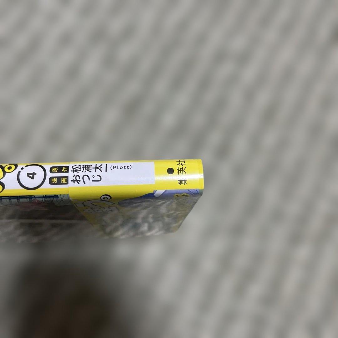 しれっとすげぇこと言ってるギャル。 4 ―私立パラの丸高校の日常―チェキ風カード