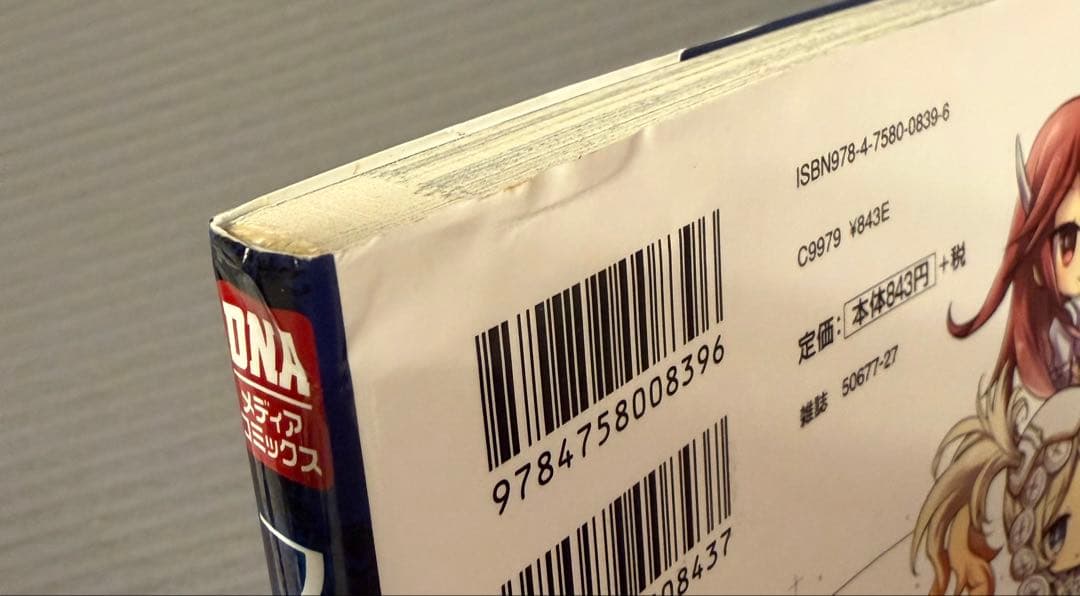 ファイアーエムブレムif 覚醒4コマkings コミックアンソロジー 全巻セット