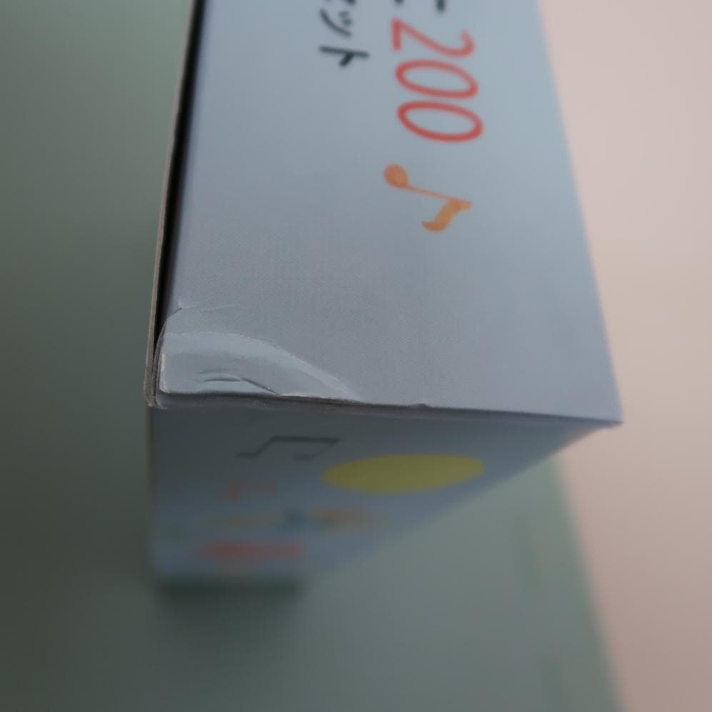 【美品】くもんのうた200えほん&CDセット☆箱あり☆送料込み