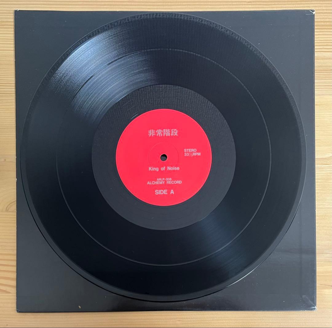 非常階段 / KING OF NOISE / merzbow