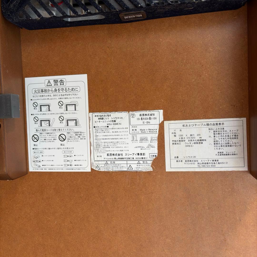 ローテーブル リビングテーブル シリウス120