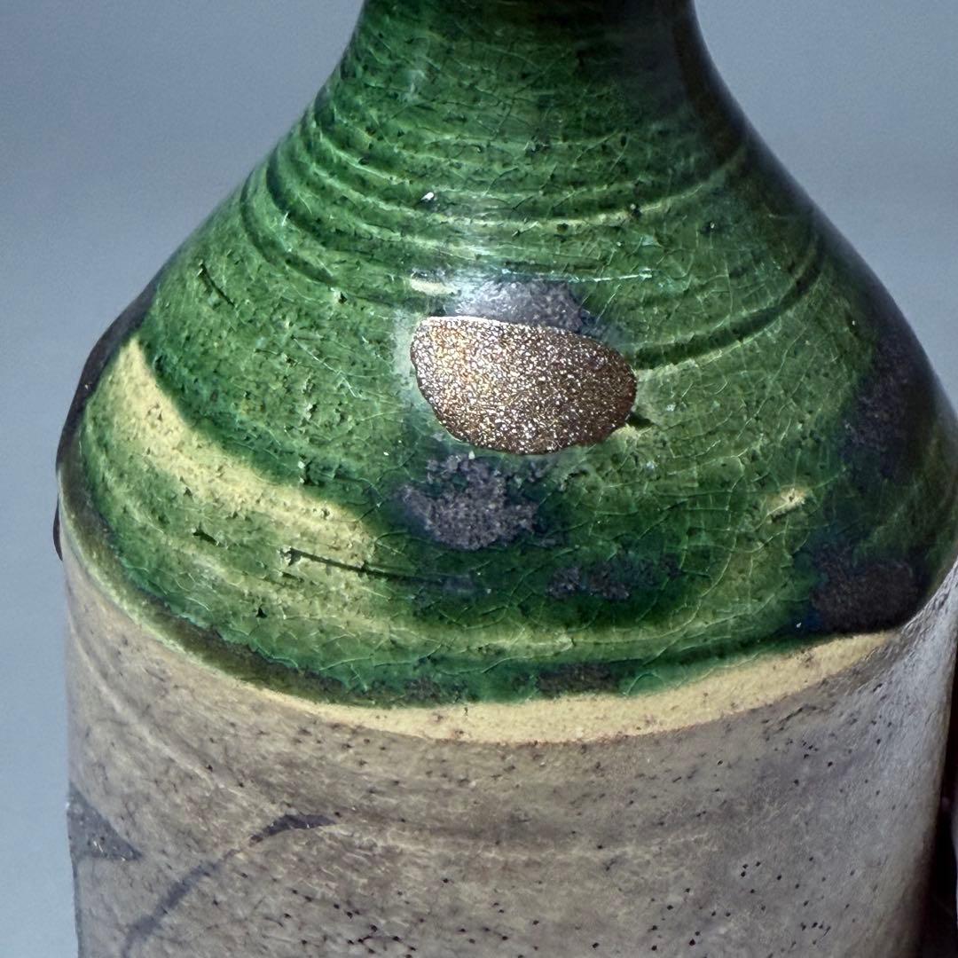 江戸時代　織部沢瀉文　花瓶　徳利　古美術　桐箱付　蒐集家旧蔵品　高19.5cm