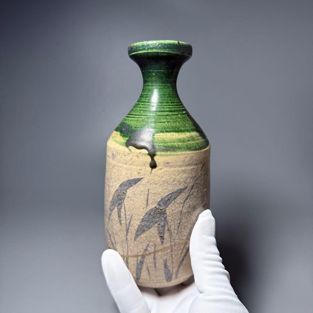 江戸時代　織部沢瀉文　花瓶　徳利　古美術　桐箱付　蒐集家旧蔵品　高19.5cm