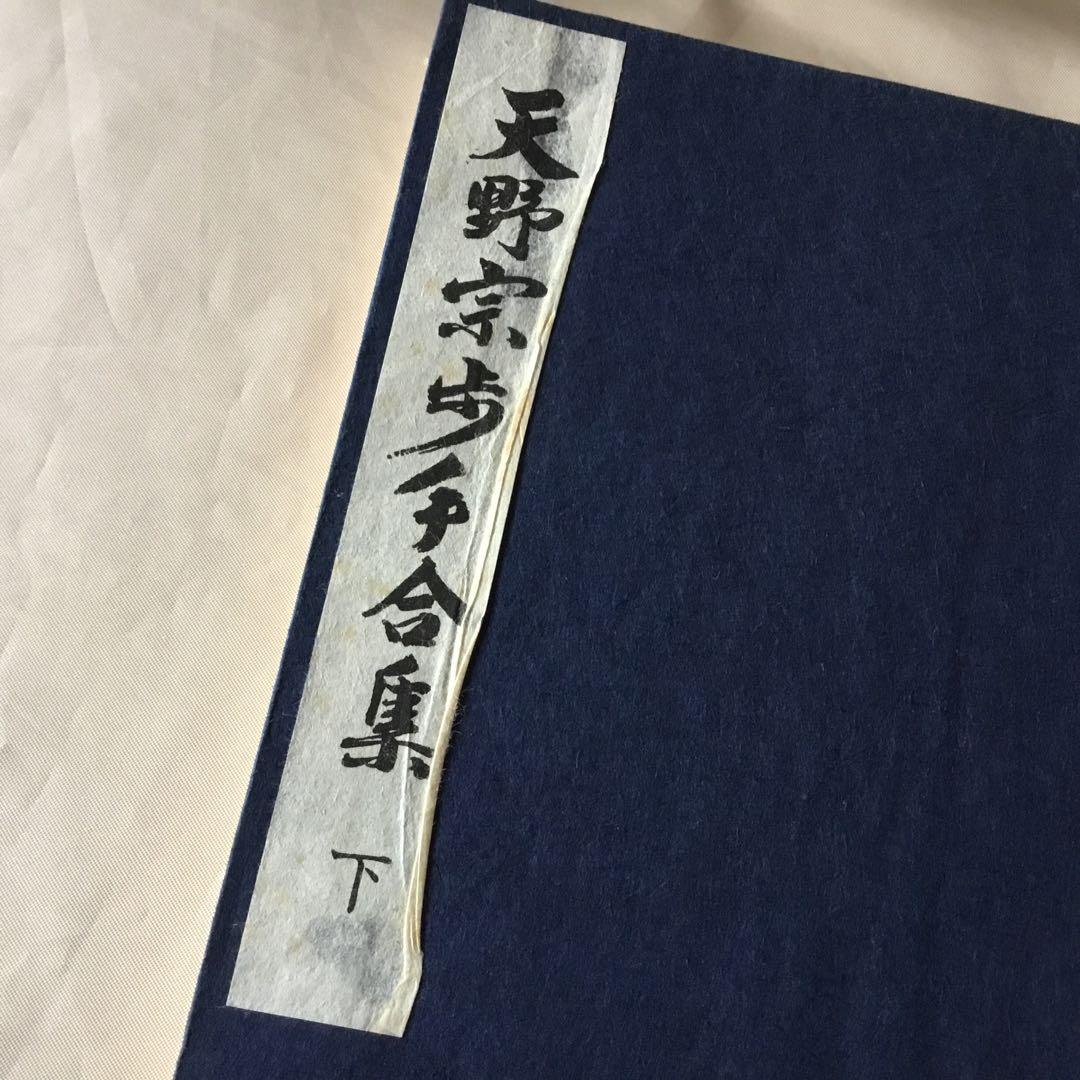 13冊〈御城将棋、天野宗歩手合集、将棋精選、象戯作物、象戯鏡〉