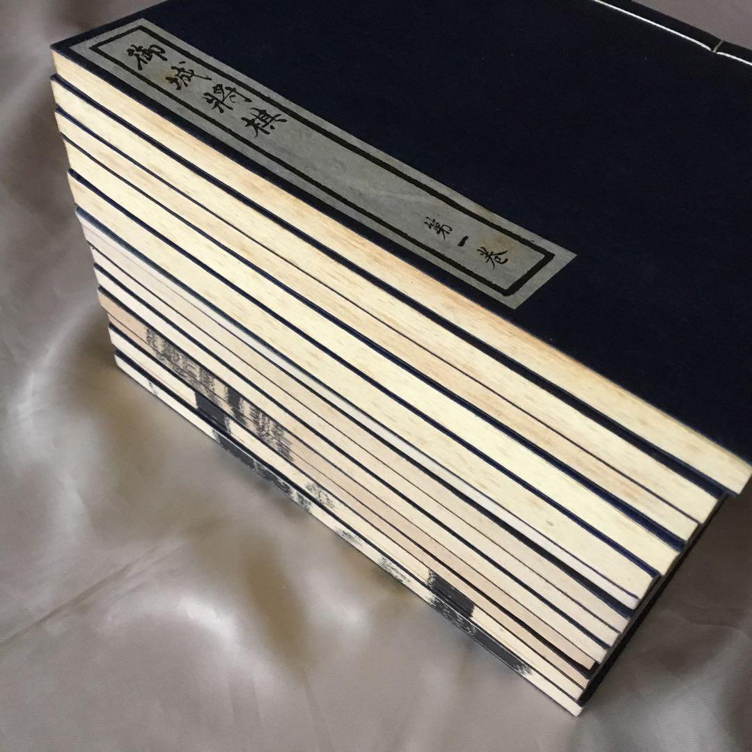 13冊〈御城将棋、天野宗歩手合集、将棋精選、象戯作物、象戯鏡〉