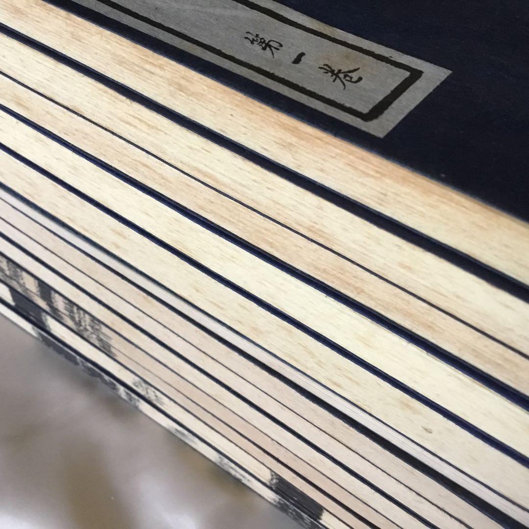 13冊〈御城将棋、天野宗歩手合集、将棋精選、象戯作物、象戯鏡〉