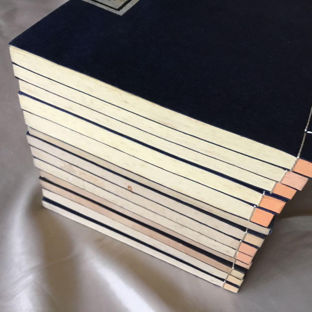 13冊〈御城将棋、天野宗歩手合集、将棋精選、象戯作物、象戯鏡〉