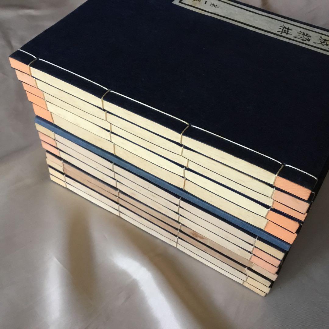 13冊〈御城将棋、天野宗歩手合集、将棋精選、象戯作物、象戯鏡〉