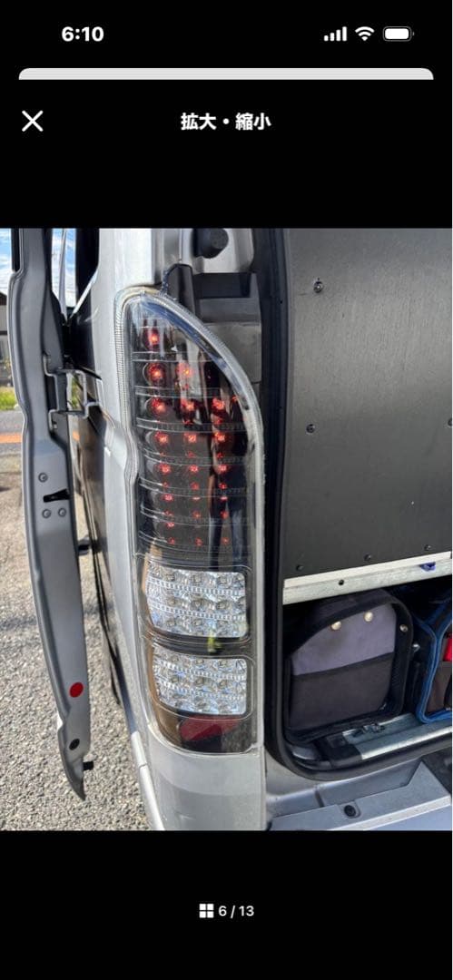 杏*様 ハイエース LEDスモークテールライト