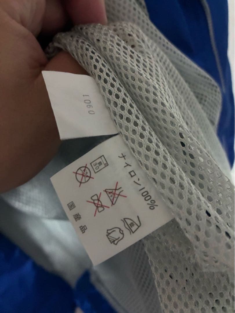 KAPPA カッパ ベルマーレ平塚 Oサイズ ナイロンジャケット メッシュ 湘南