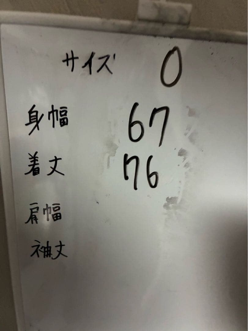 KAPPA カッパ ベルマーレ平塚 Oサイズ ナイロンジャケット メッシュ 湘南