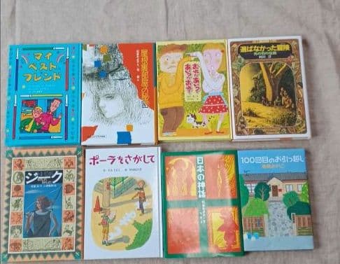 童話館　ぶっくくらぶ　小さいペンギンコース　絵本セット