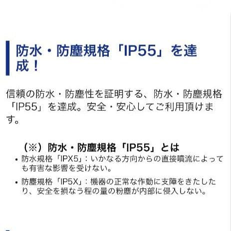 バイク用　ETC　車載器　ミツバ　BE61　（検）ETC2.0　993