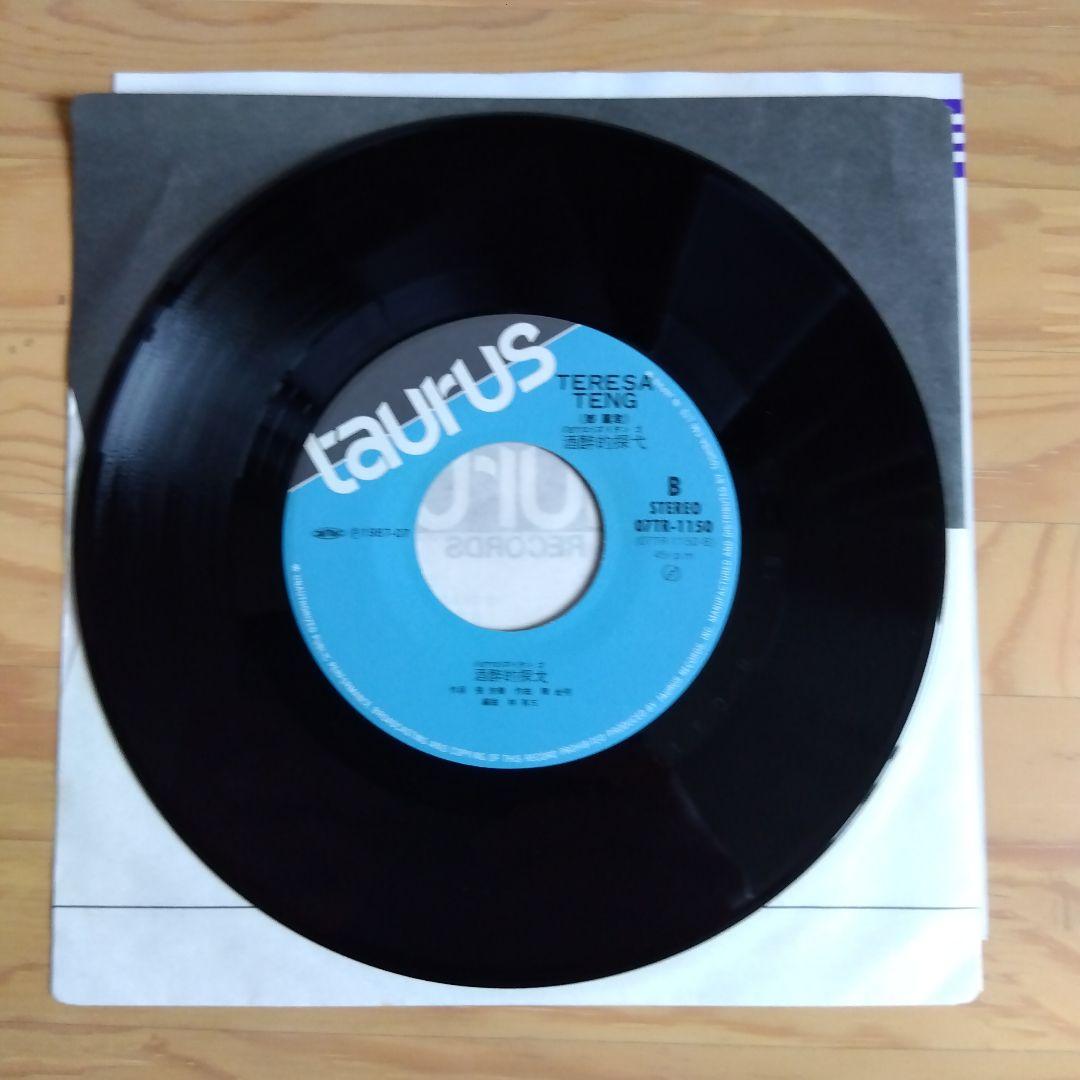 テレサ・テン レコード 5枚セット