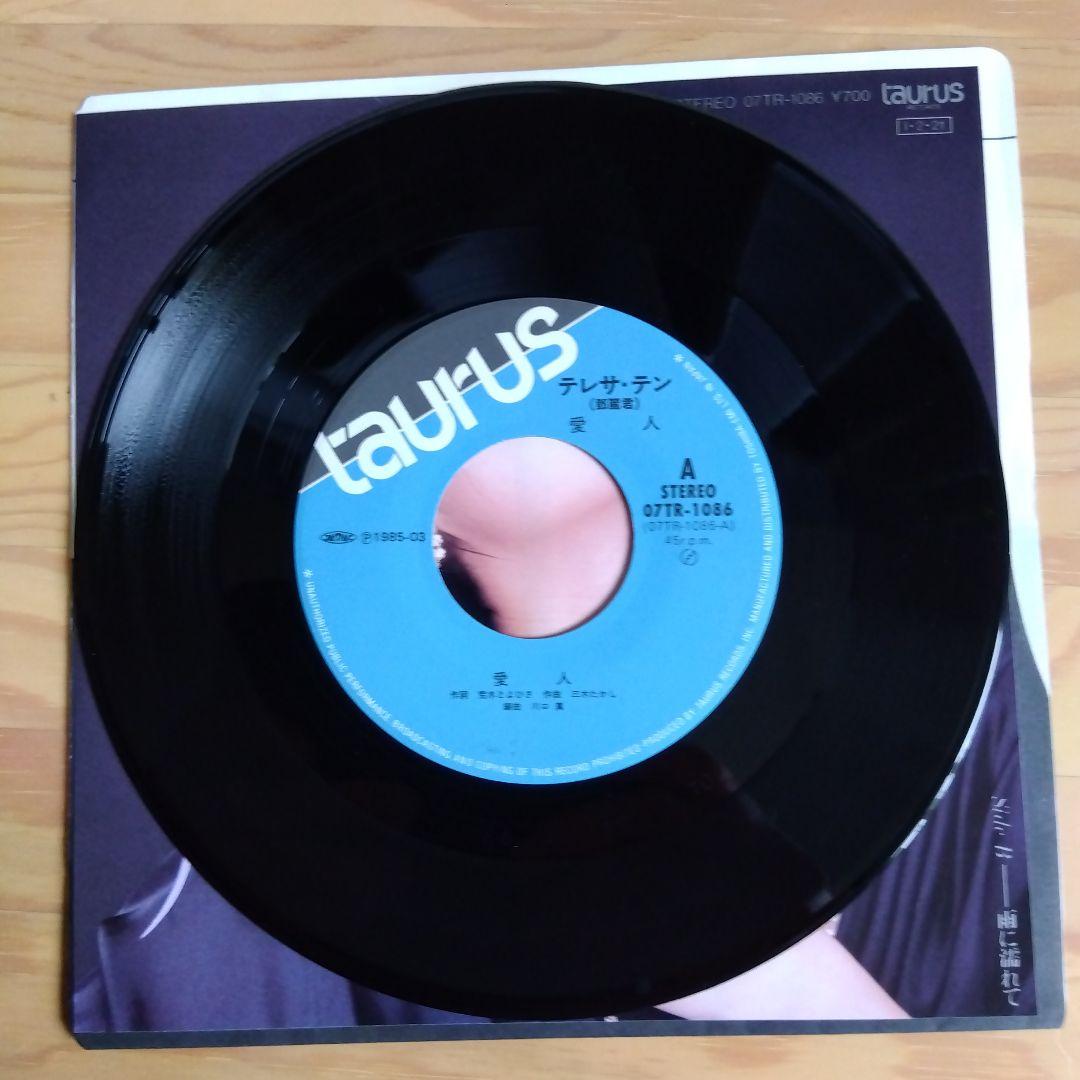 テレサ・テン レコード 5枚セット