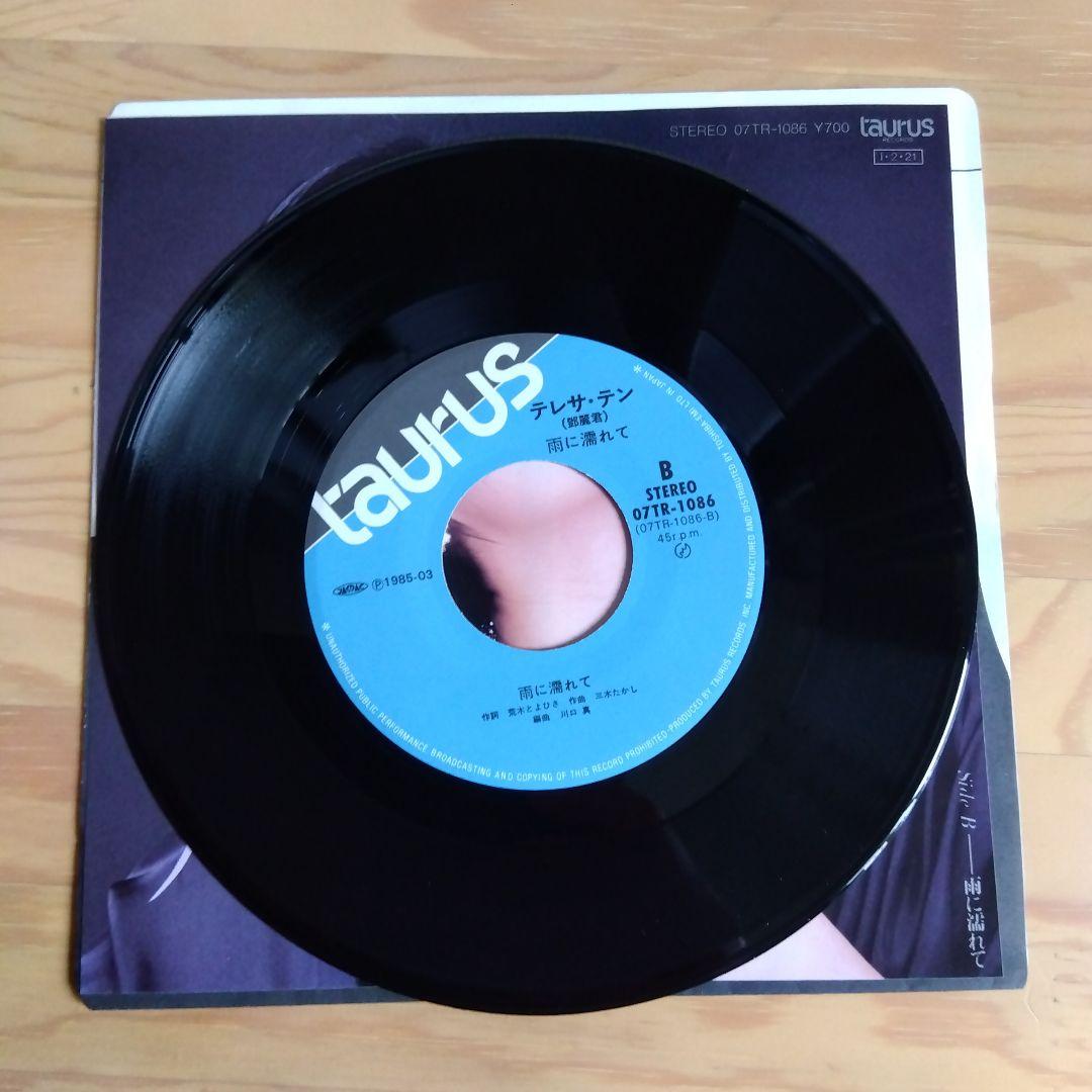 テレサ・テン レコード 5枚セット