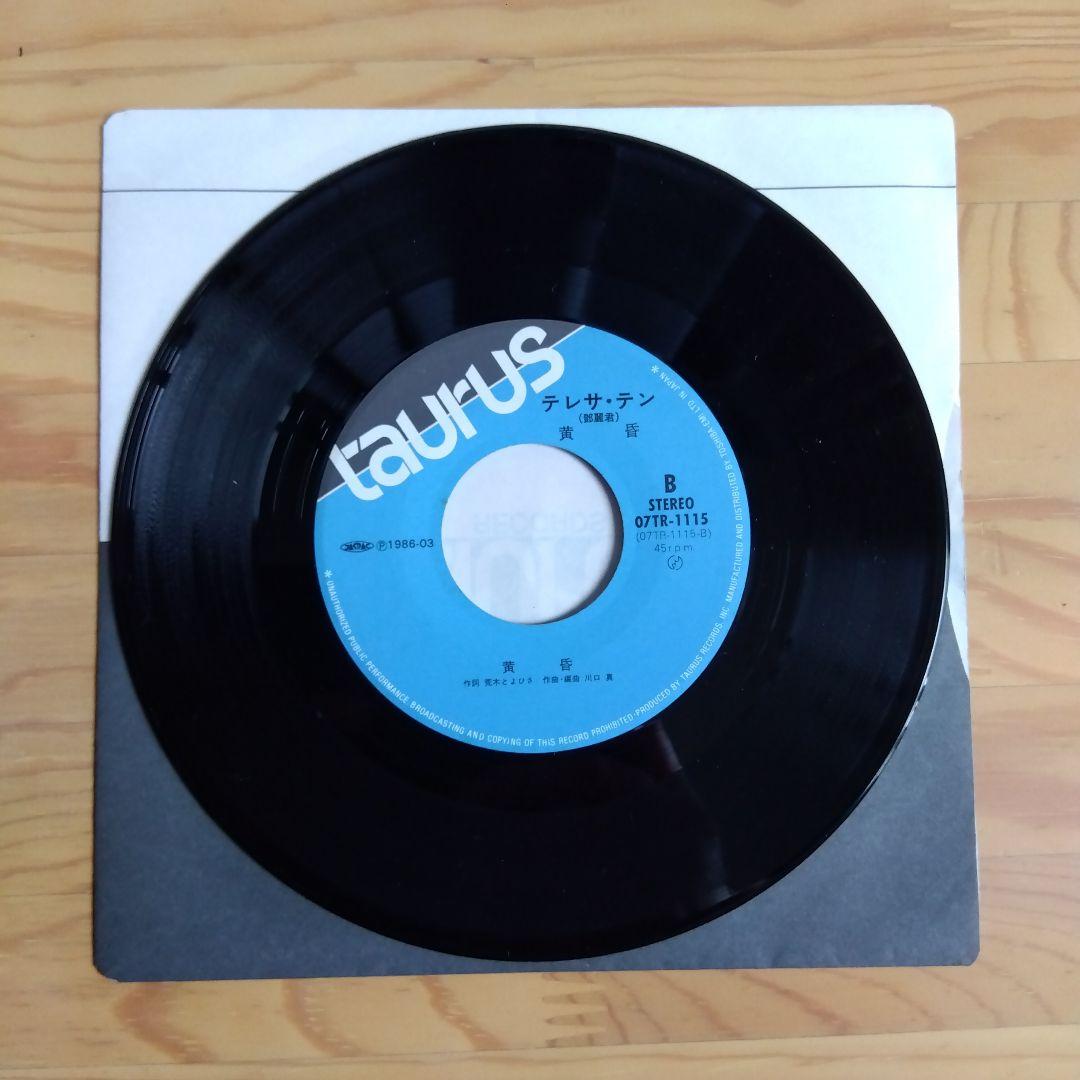 テレサ・テン レコード 5枚セット