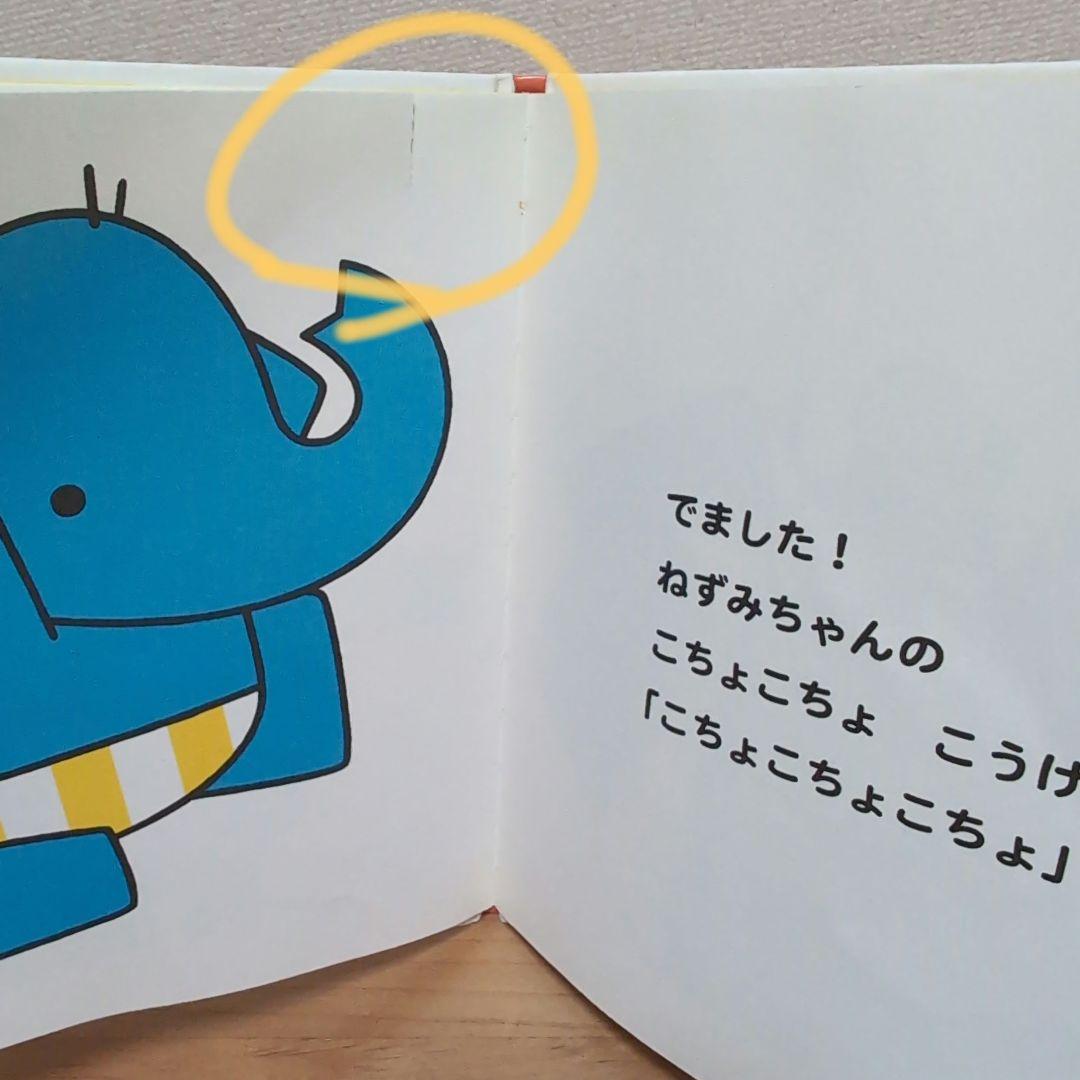 あかちゃん 0歳 1歳 2歳 絵本 まとめ19冊