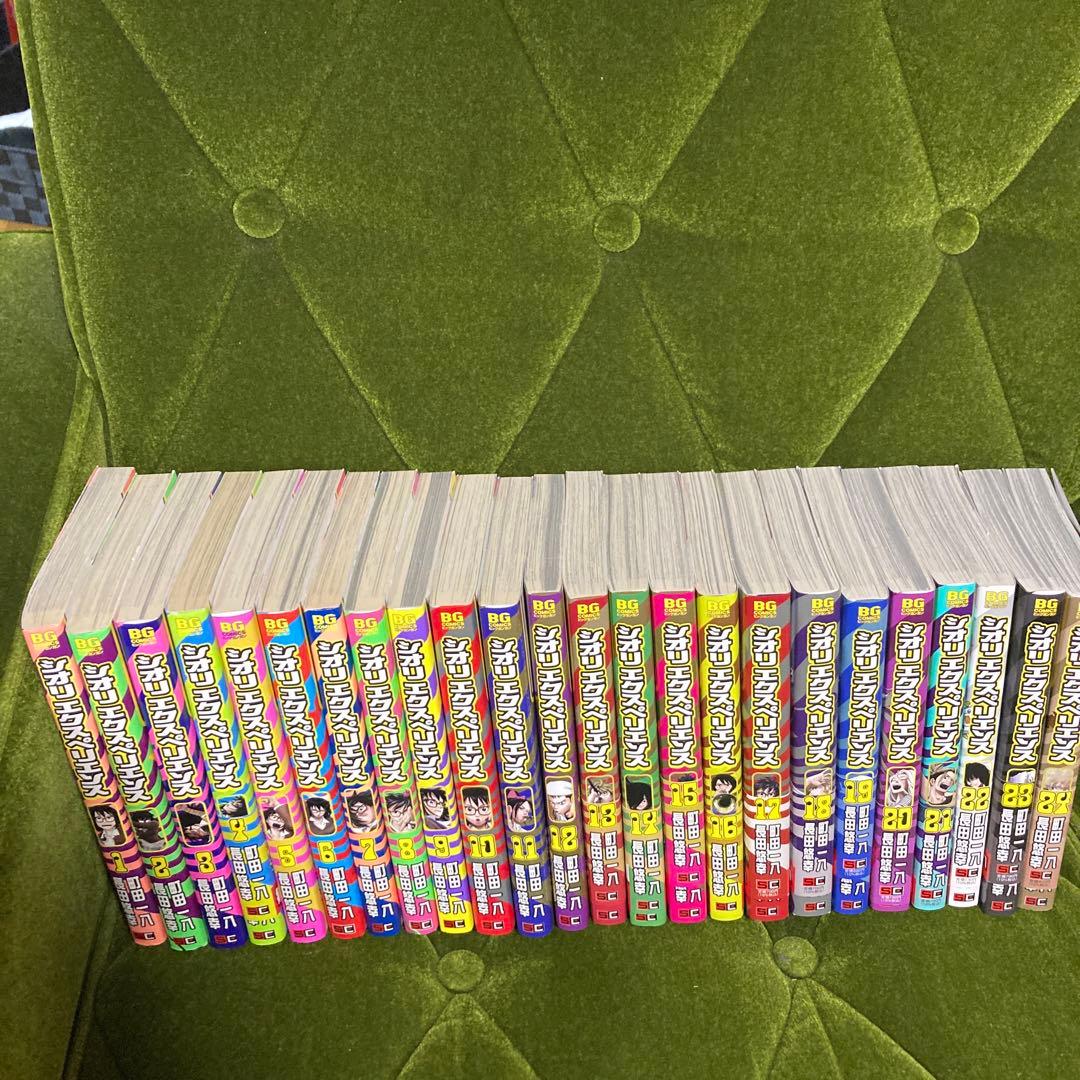 SHIORI EXPERIENCE シオリエクスペリエンス　24巻セット　全巻