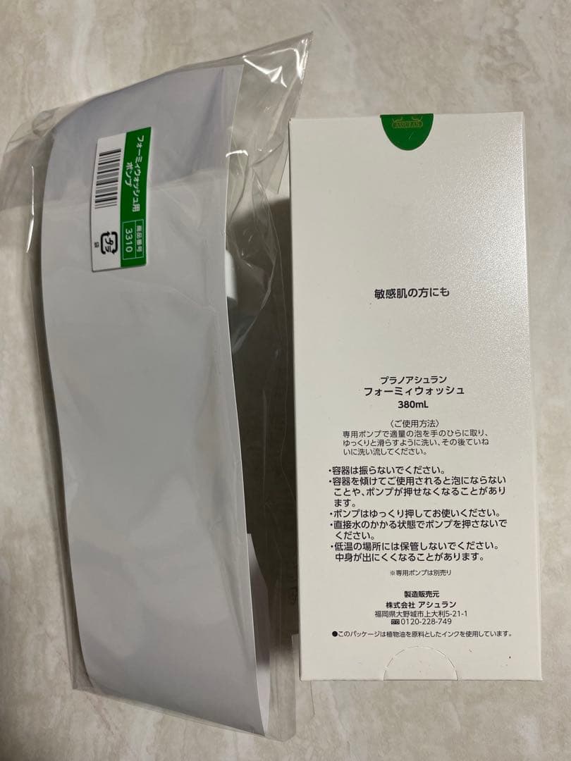 アシュラン Foamy Wash 380ml