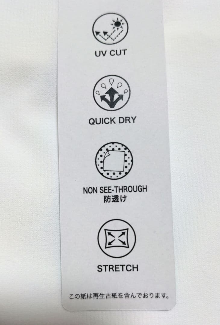 新品　ジュンアンドロペ　スカートL　白ホワイト定価25300円春夏