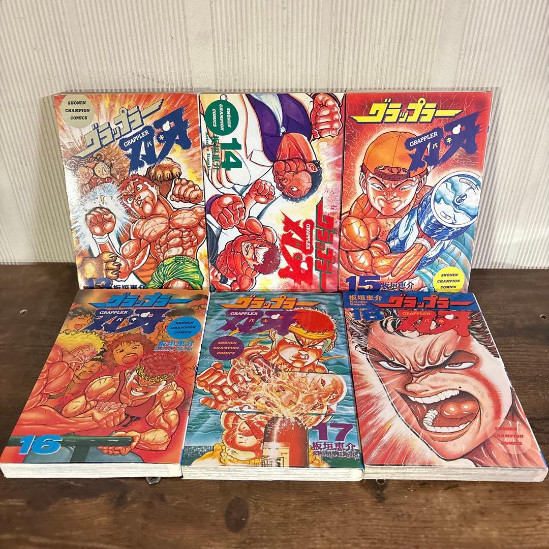 グラップラー刃牙　全巻（全42巻） + 外伝　計43冊　板垣恵介