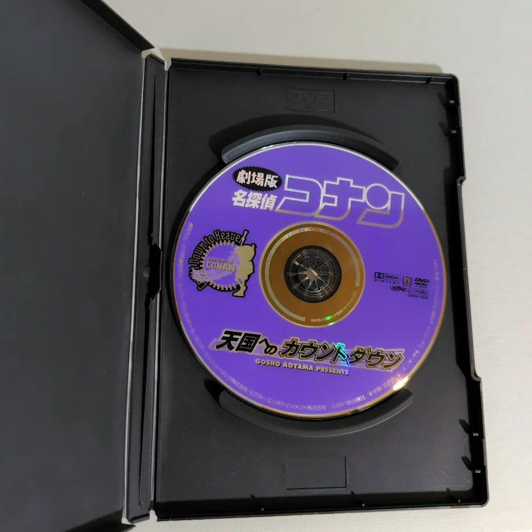 【美品】名探偵コナン 10周年記念特別版 全10巻セット