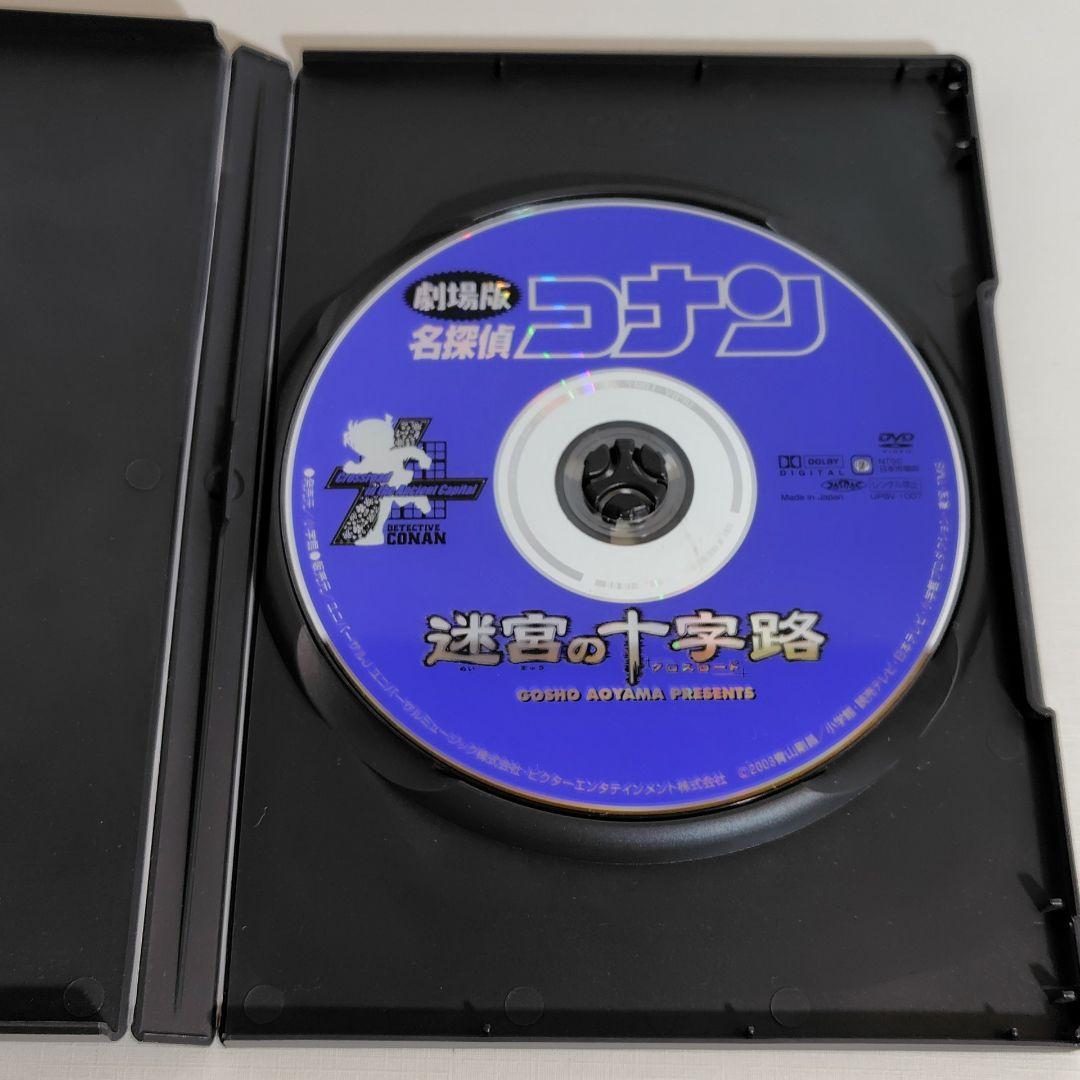 【美品】名探偵コナン 10周年記念特別版 全10巻セット