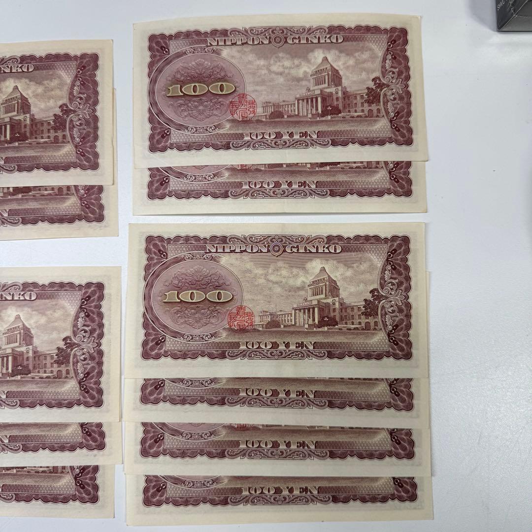薬*門様 明治時代 100円札 40枚セット 新札 連番あり 百円 板垣退助 旧
