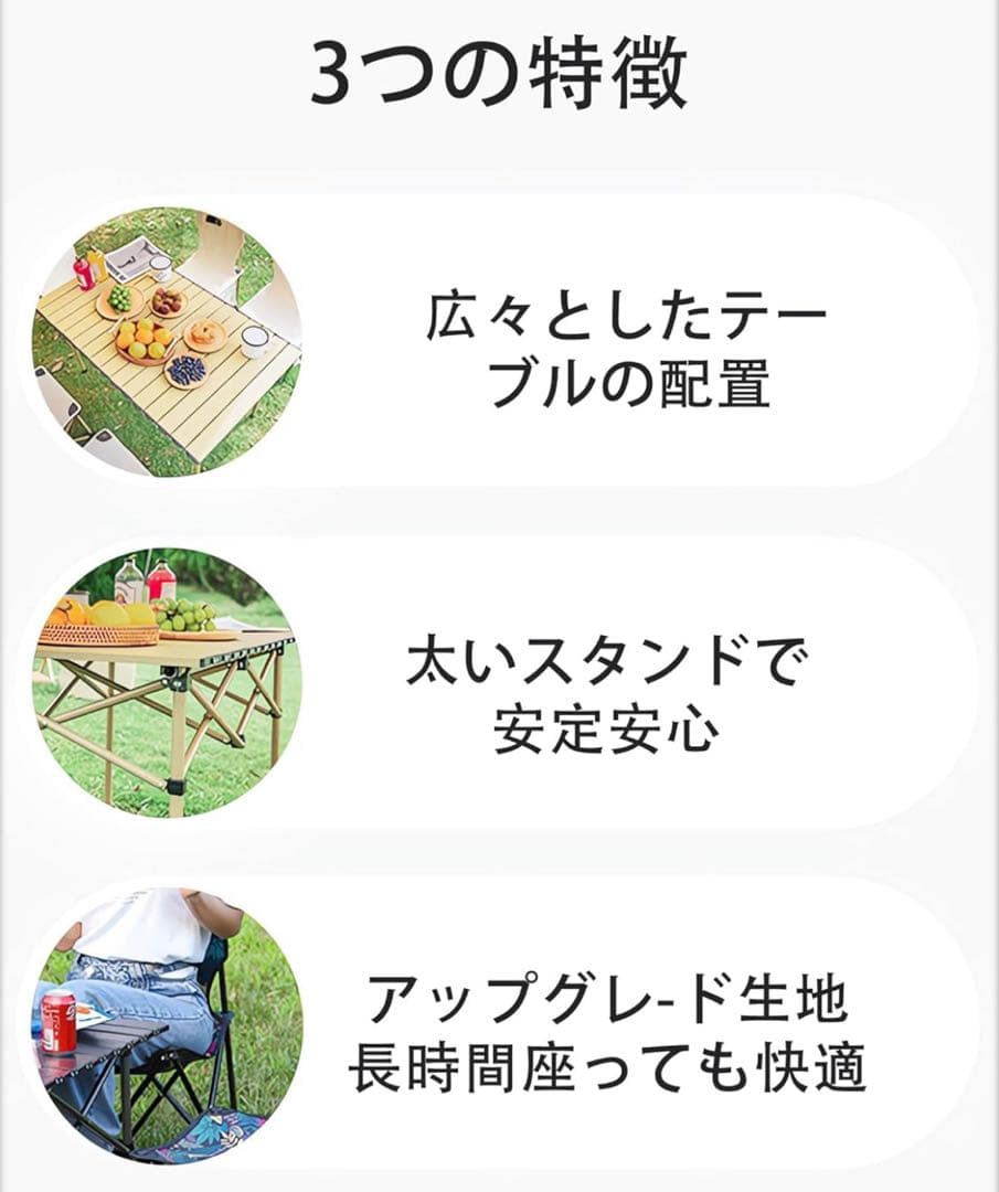 アウトドア7点セット 折り畳みテーブル椅子 軽量 ベージュ