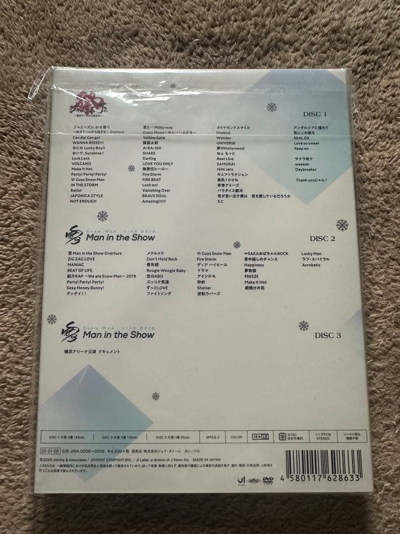 《正規品》素顔4 ジャニーズJr.  Man セット