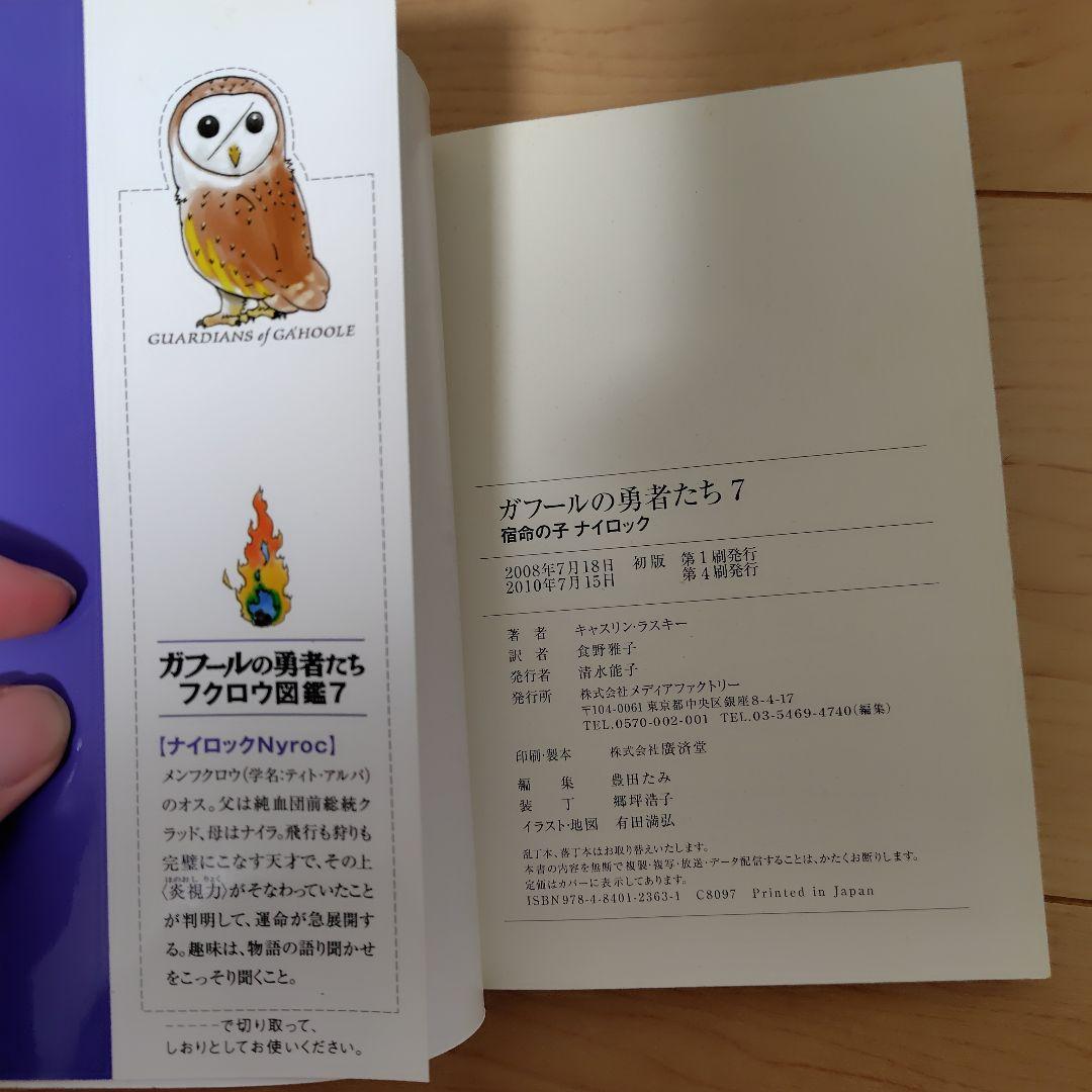 「クイーン・ドラゴン@アヤメ」