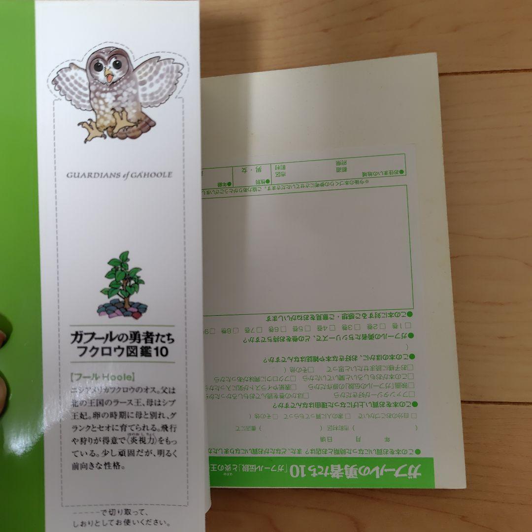 「クイーン・ドラゴン@アヤメ」