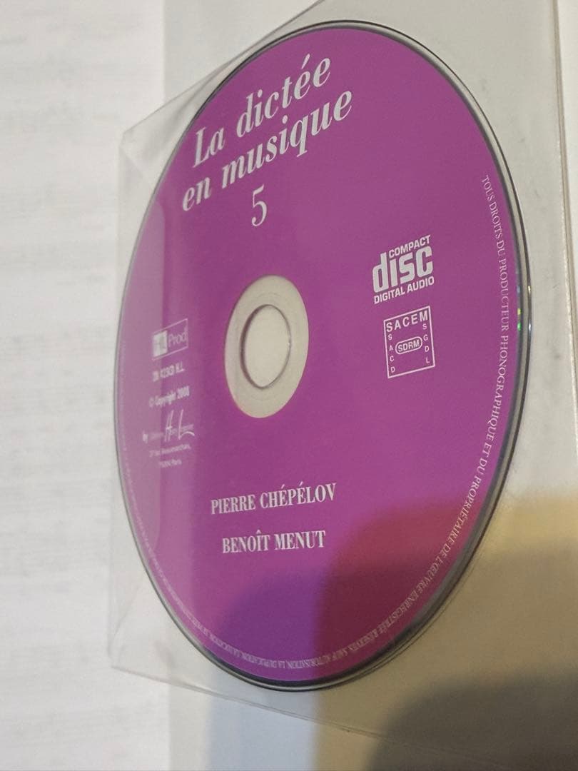 フランス音楽院ソルフェージュ聴音Vol5 問題CD付解答集２冊セット