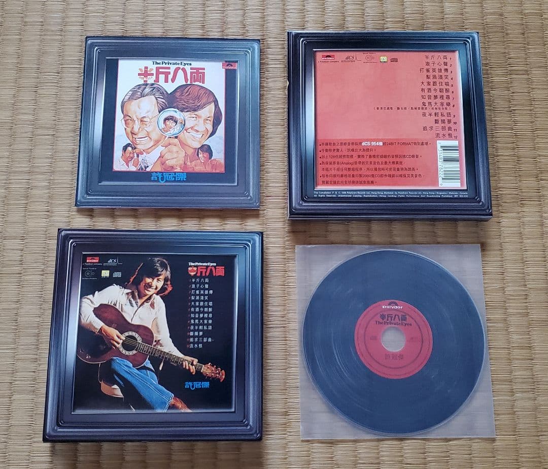 「Mr.BOO!」「悪漢探偵」等の主題歌入り！ サミュエルホイ 8枚組CDBOX