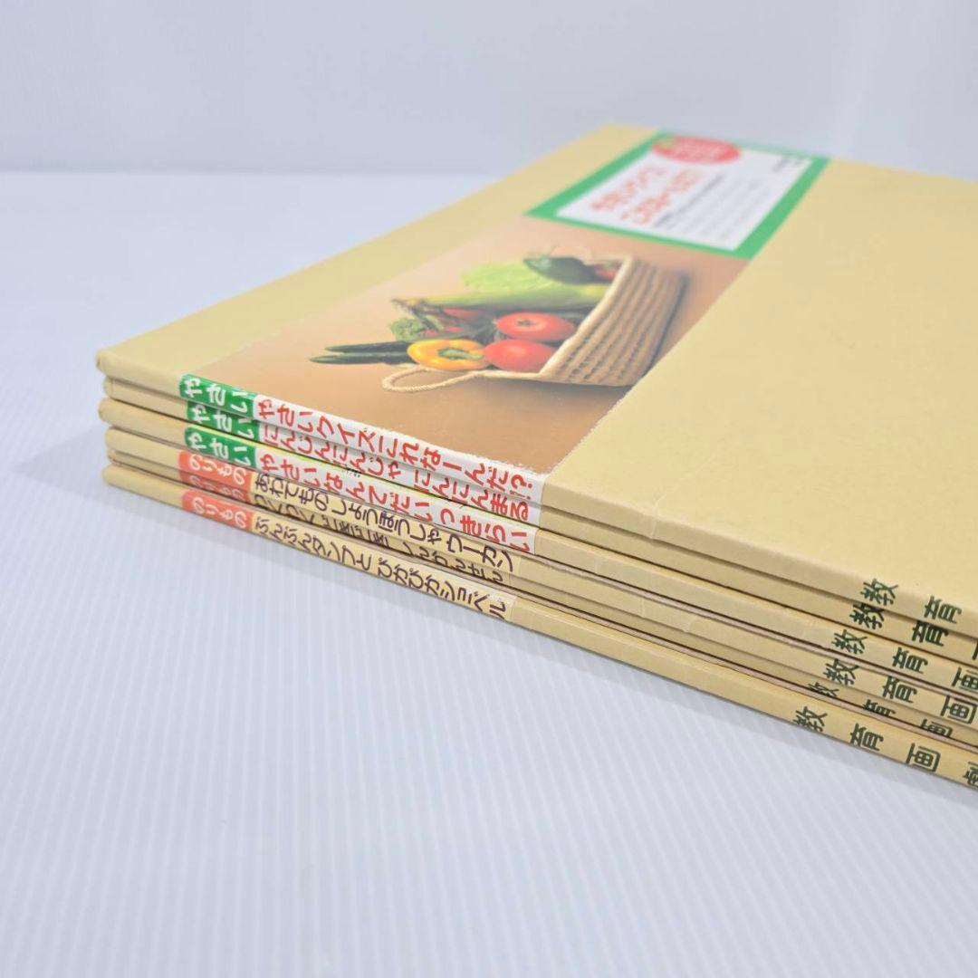 教育画劇 紙芝居 6巻セット のりものだいすき やさいと なかよし げんきなこ