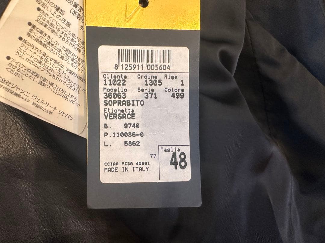 ヴェルサーチVERSACE ベルテッドレザーコート