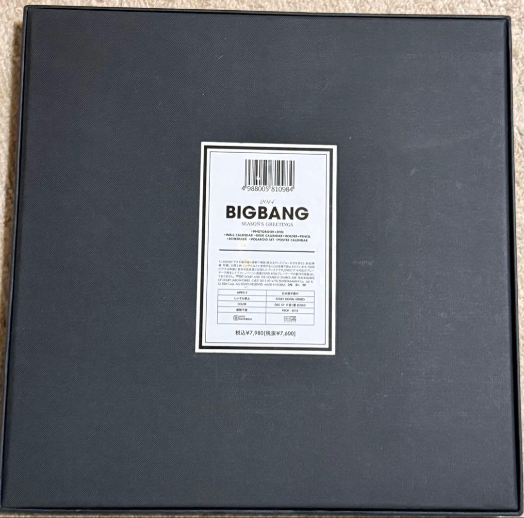 BIGBANG 2014 SEASON'S GREETINGS SOL 直筆