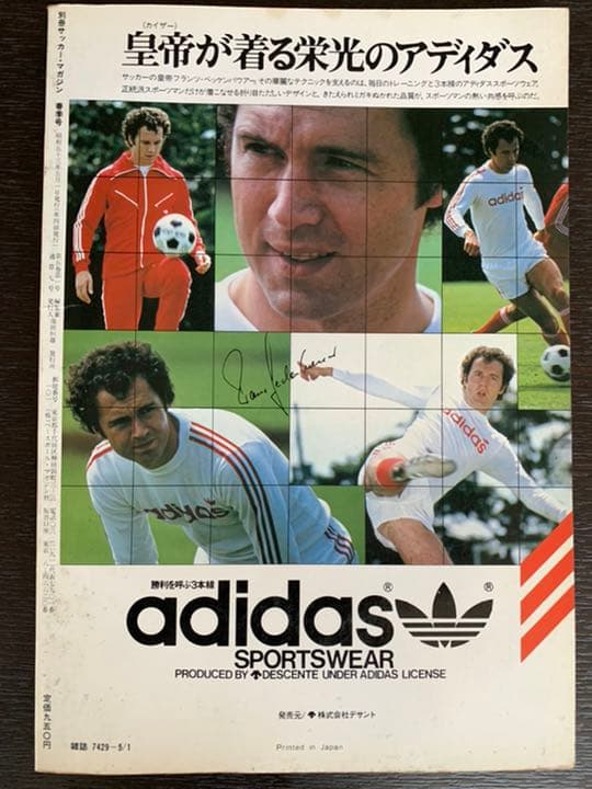 '78アルゼンチン・WCシリーズ①綜合ガイド②速報③アルゼンチン'78 三冊