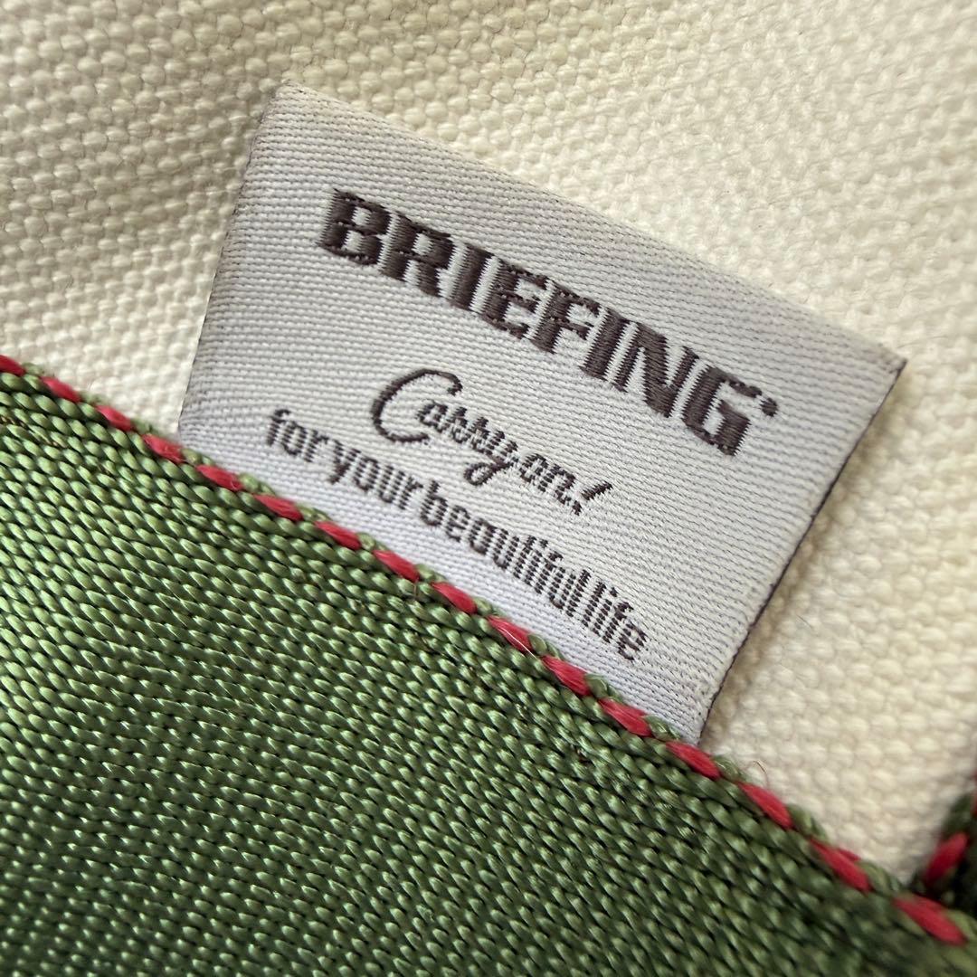 ブリーフィングゴルフ　カートバッグ　トートバッグ　ロッカーバッグ　地厚　白